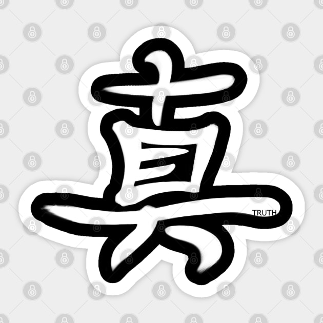 Truth Kanji w3 Sticker by Fyllewy
